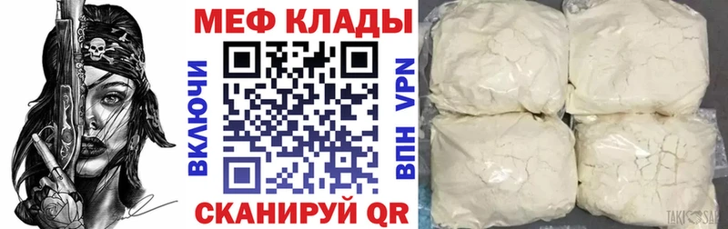 Наркошоп купить АМФЕТАМИН Мефедрон ГАШИШ Конопля Cocaine Новосокольники