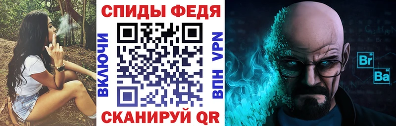 АМФ VHQ Новосокольники