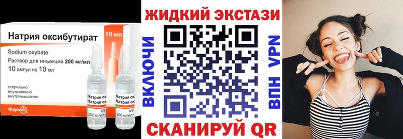 БУТИРАТ бутик  Купить  Новосокольники 