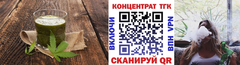 Купить закладки  Новосокольники  Печенье с ТГК конопля 
