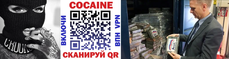 КОКАИН Columbia  Купить где  Новосокольники 