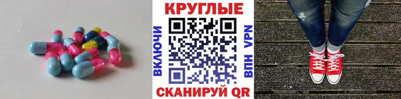 Купить закладки  Новосокольники  Экстази 250 мг 