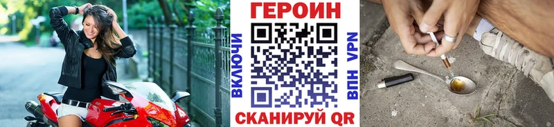 Купить  Новосокольники  ГЕРОИН афганец 