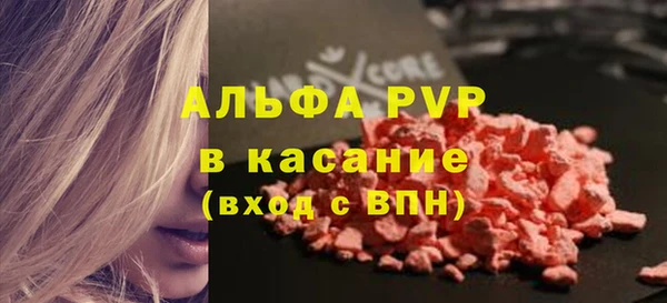 стафф Балабаново