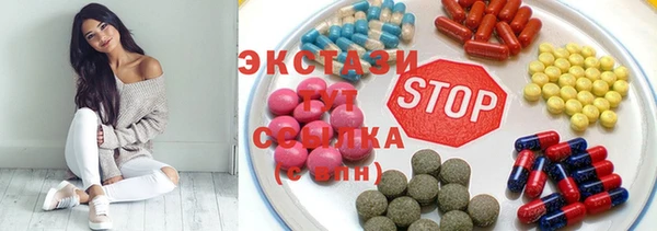 стафф Балабаново
