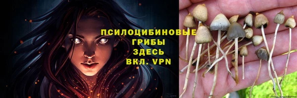 наркотики Балахна