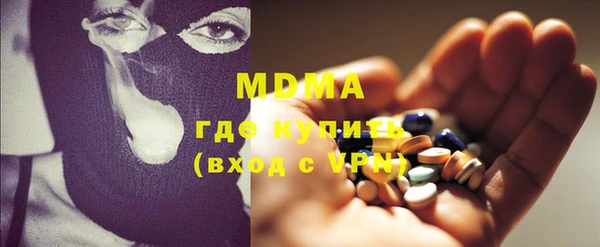 стафф Балабаново