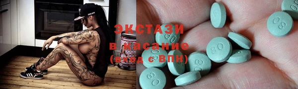 стафф Балабаново