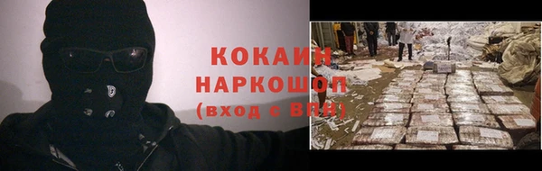 наркотики Балахна