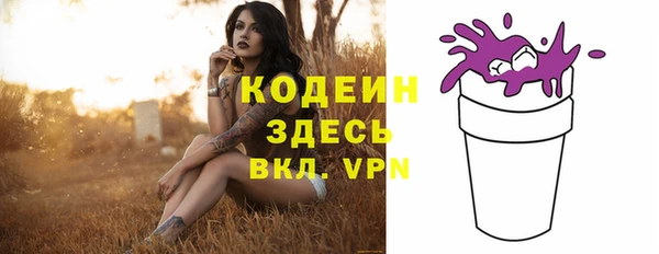 стафф Балабаново