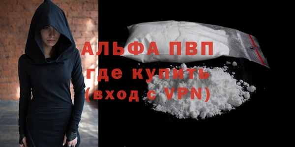 а пвп мука Баксан