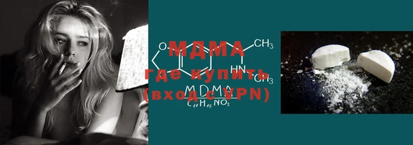 наркотики Балахна