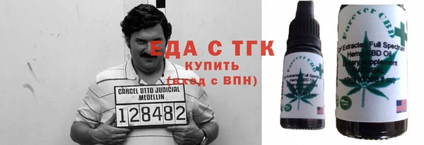 наркотики Балахна
