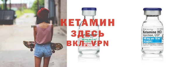 стафф Балабаново