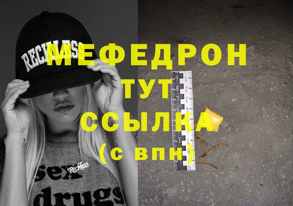 а пвп мука Баксан