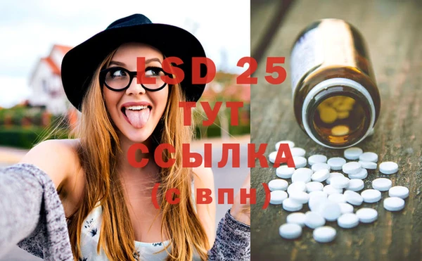 стафф Балабаново