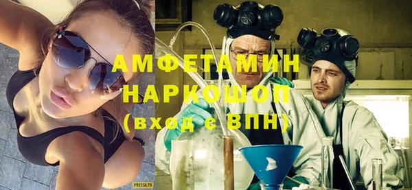 наркотики Балахна