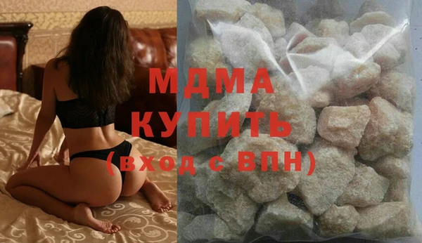 стафф Балабаново