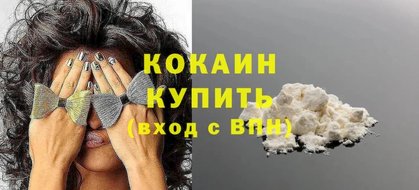 стафф Балабаново