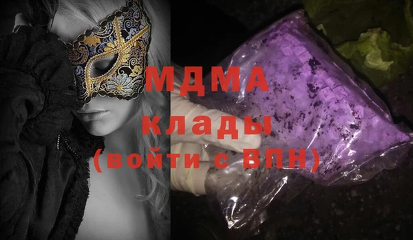 наркотики Балахна