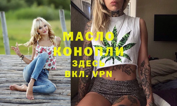 а пвп мука Баксан