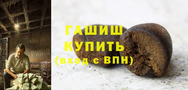 наркотики Балахна