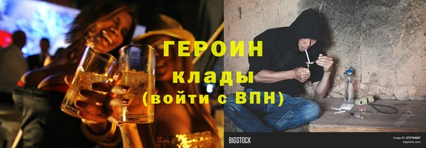 наркотики Балахна