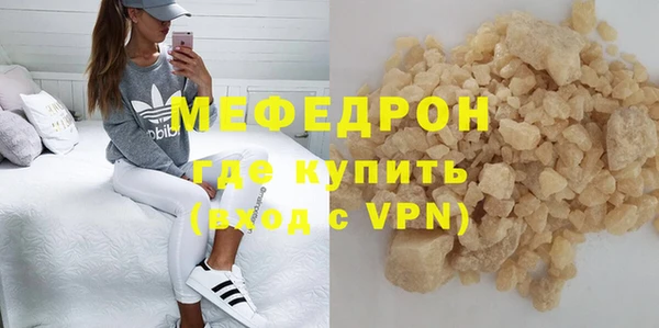 стафф Балабаново