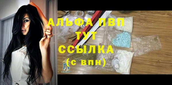 а пвп мука Баксан
