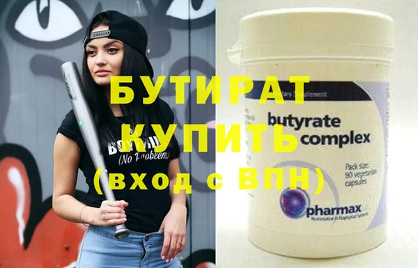 стафф Балабаново