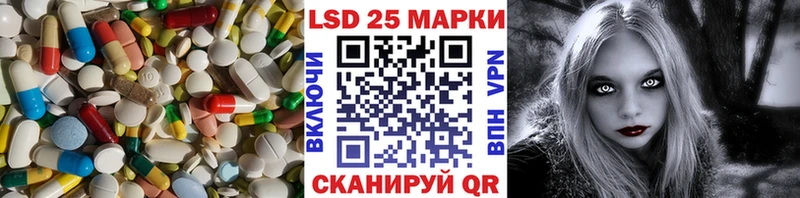 LSD-25 экстази кислота  Купить где  Новосокольники 