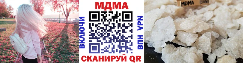 MDMA Molly  Купить где  Новосокольники 