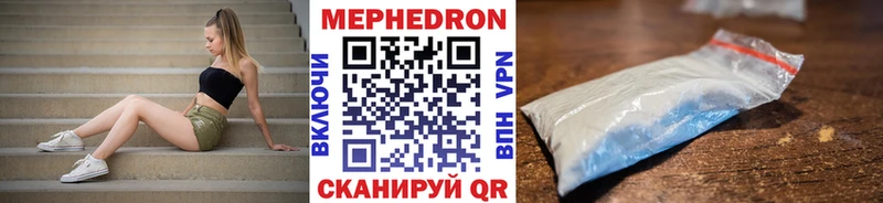 Мефедрон mephedrone  Купить где  Новосокольники 