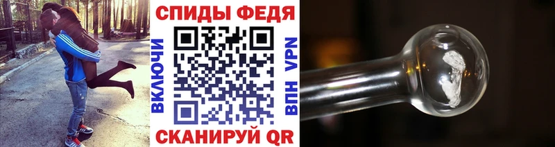 Первитин витя  Купить  Новосокольники 
